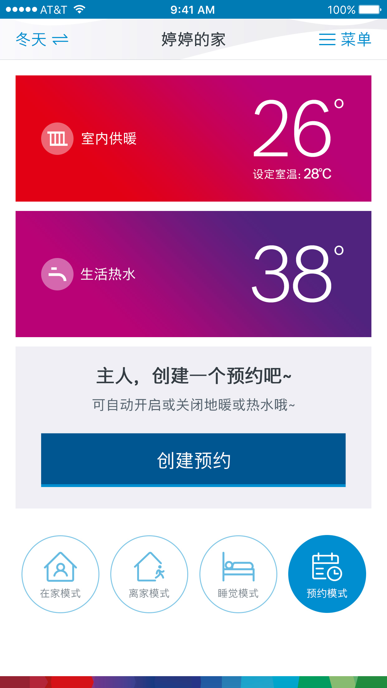 Mode Appointment Empty