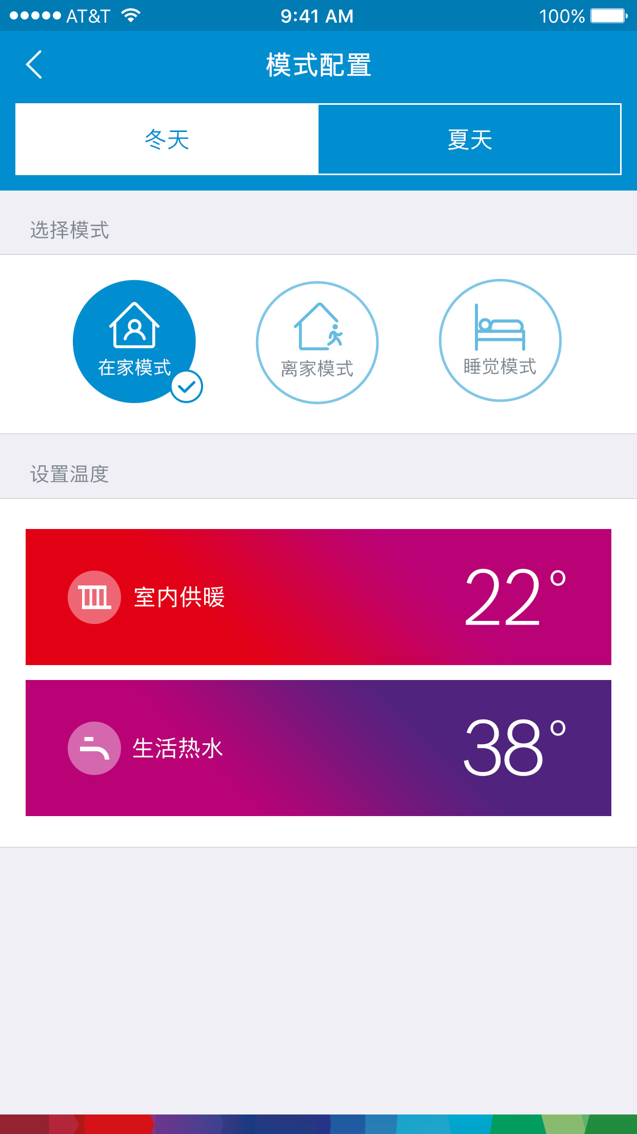 Mode Setting at Home