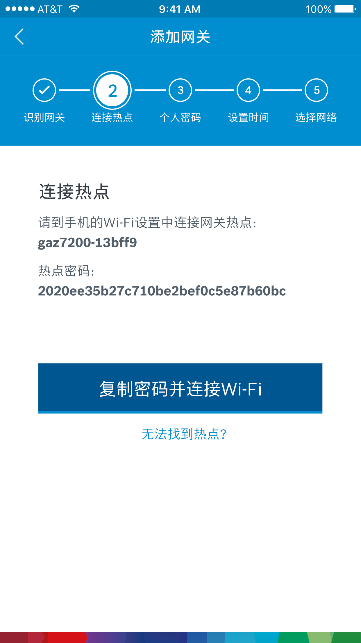 Step2 Connect Hotspot