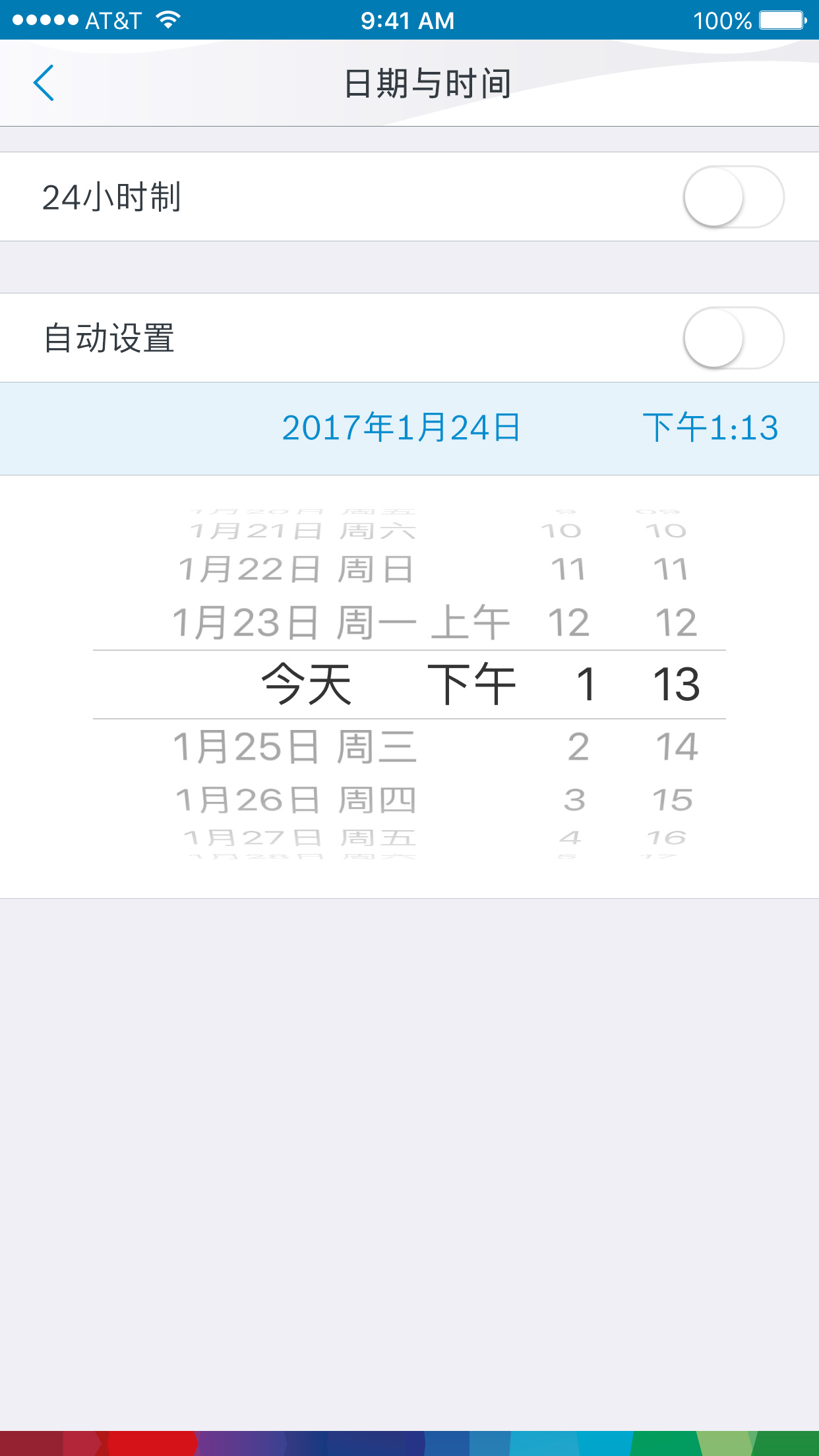 Step4 Set Date and Time