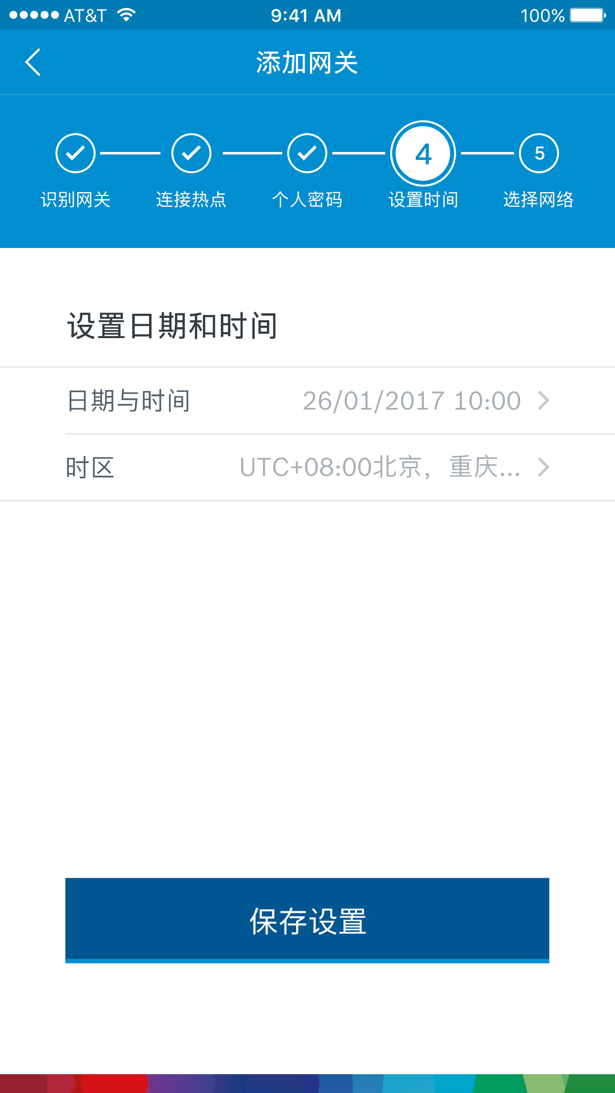 Step4 Set Date and Time