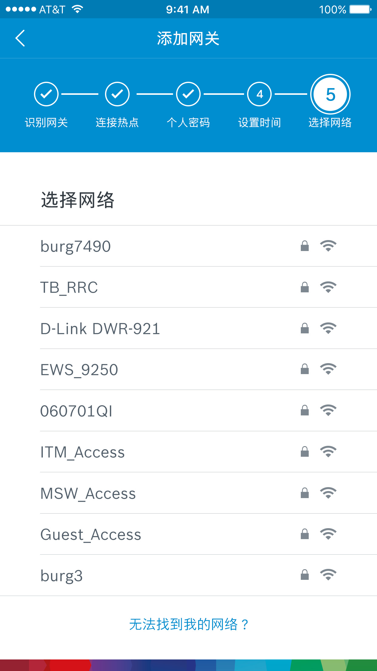 Step5 Choose Network